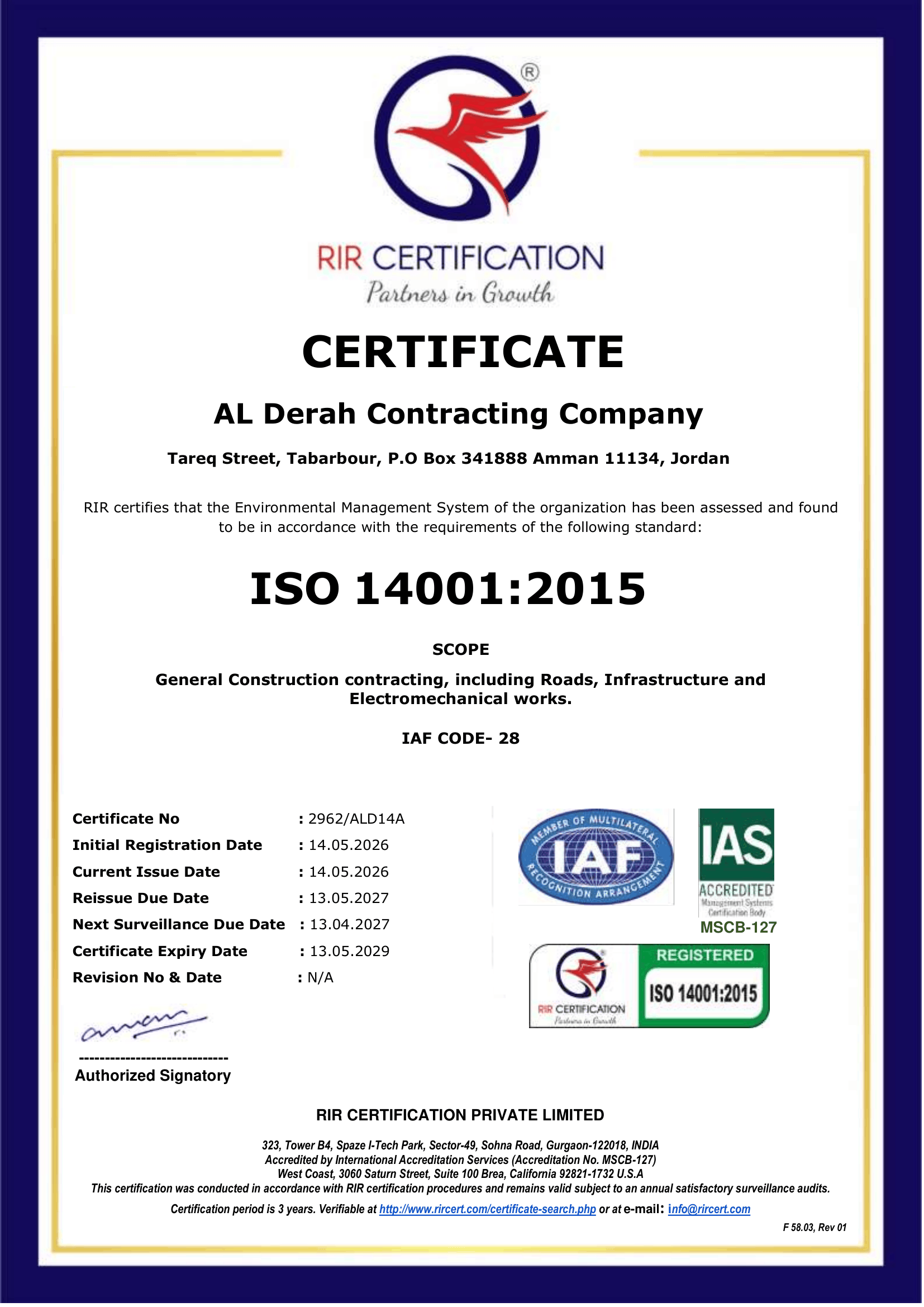 ISO 14001 – نظام الإدارة البيئية EMS